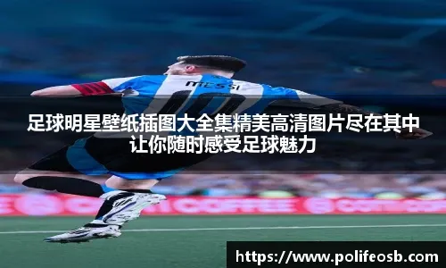 自齐达内以来，楚阿梅尼是首位为法国队累计两张红牌的球员